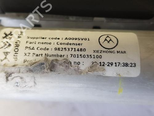 Køler OPEL CORSA F (P2JO) 1.2 (68) | BP28501055M31