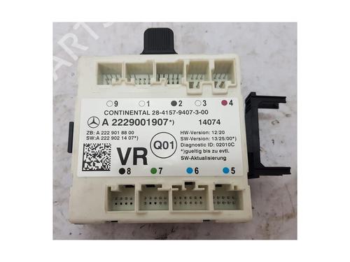 Used Electronic module MERCEDES-BENZ S-CLASS (W222, V222, X222) S 63 AMG (222.077, 222.177) (585 hp) 22658489