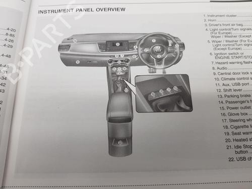 Other KIA RIO III (UB) 1.2 CVVT | BP33219507O1 - Image 3