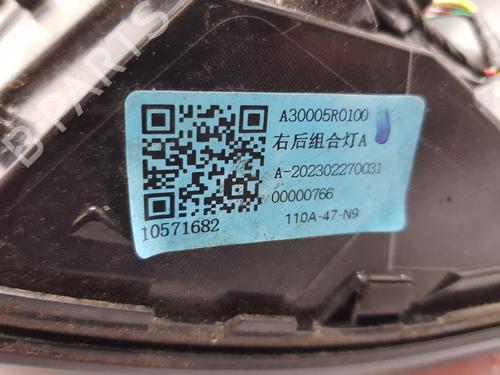 Right taillight MG MG ZS SUV (AZS1) 1.5 VTi | BP28088075C35
