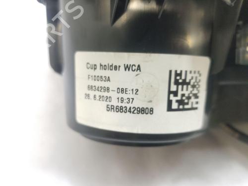 Becherhalter/Gegenstandshalter BMW 5 (G30, F90) 530 e Plug-in-Hybrid | BP22812330I37 
