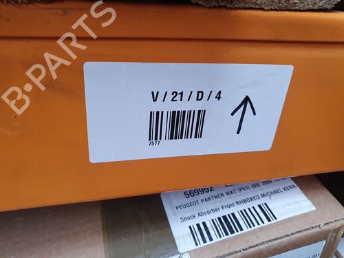 Wiring harness MCLAREN MP4 Coupe 12C | BP22667332E16
