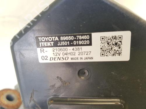 Steering rack LEXUS NX II (_A2_, _H2_) 350h E-Four (AAZH25) | BP37266722M22 - Image 8
