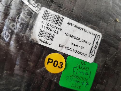 Air filter box MCLAREN 720S 4.0 | BP37237421M87 - Image 7