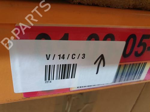 Tailgate lock BMW X1 (F48) sDrive 18 d | BP28444411C101 