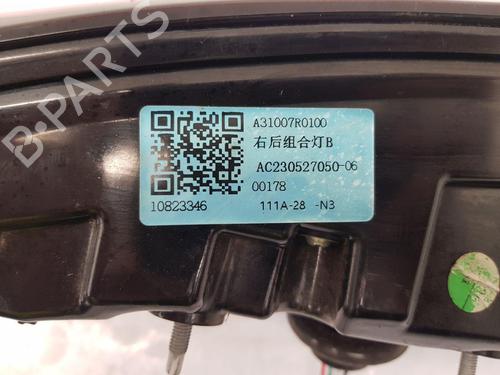 Right tailgate light MG MG HS (AS23) 1.5 EHS Hybrid (CSA6463) | BP34331868C80  - Image 7