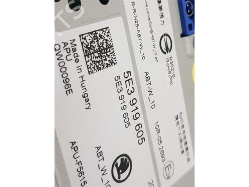 Radio SKODA OCTAVIA IV (NX3, NN3, PV3)  | BP29379117E6 