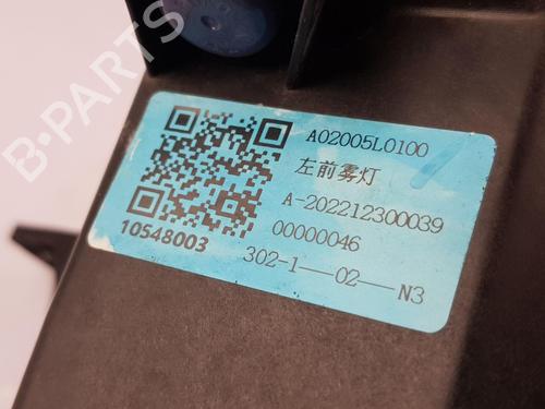 Left front fog light MG MG ZS SUV (AZS1)  | BP29957268C30