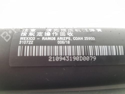 Tailgate lift support BMW X5 (F15, F85) xDrive 30 d | BP22678428C138 