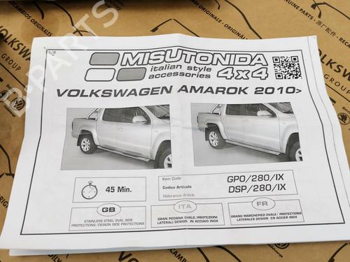 Pipe VW AMAROK (2HA, 2HB, S1B, S6B, S7A, S7B, AGD) 3.0 TDI 4motion | BP35760714M125 - Image 3