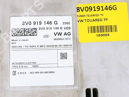 Electronic module VW TOUAREG VAN (7P5) 3.0 TDI 4motion | BP34732404M83 - Image 2