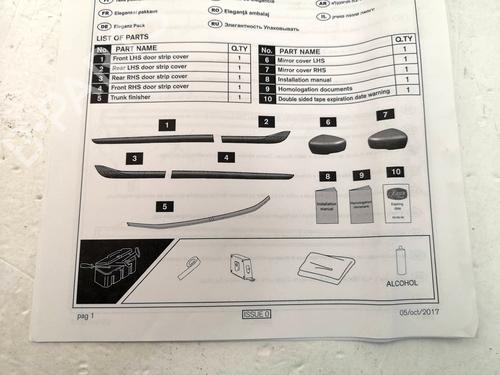 Other NISSAN LEAF (ZE0) Electric | BP35760700O1 - Image 2