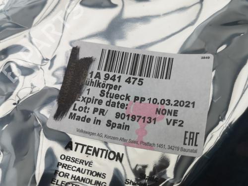 Electronic module VW ID.7 (ED2) PRO S | BP35893846M83 - Image 6