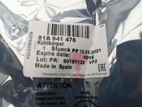 Electronic module VW ID.7 (ED2) PRO S | BP35893847M83 - Image 6