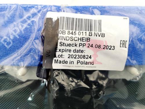 Windscreen VW ID.3 (E11, E12) 1st | BP35760510C63  - Image 5