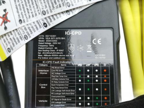 Cable VW ID.4 (E21) PRO | BP34728410E12 - Image 5
