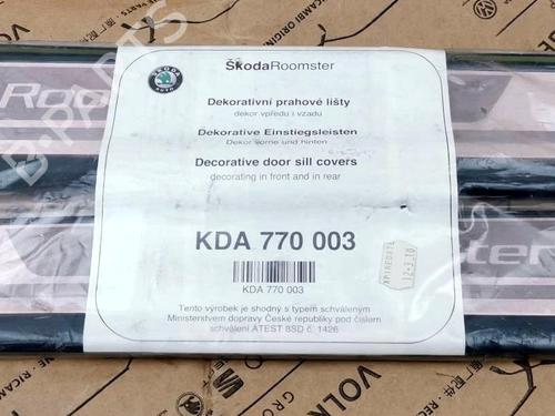 Used Right sideskirt Right sideskirt SKODA ROOMSTER Praktik (5J) 1.4 (86 hp) 34730850 34730850