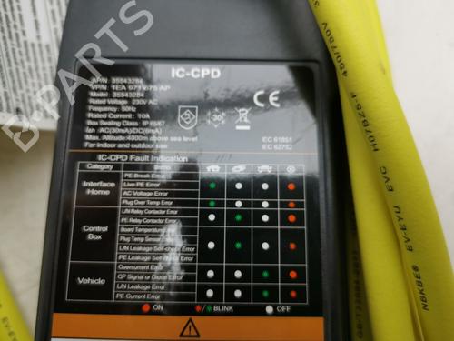 Cable VW ID. Buzz Bus (EBB, EBJ) Electric 4motion (EBB) | BP34728259E12 - Image 2