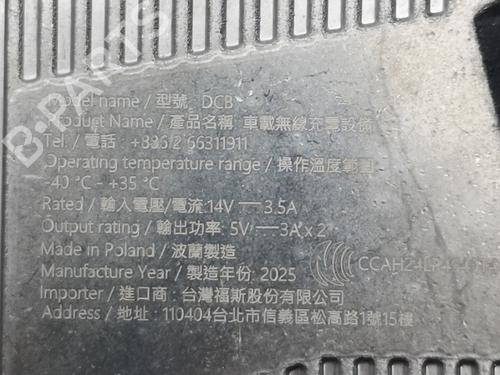 Electronic module VW TIGUAN (CT1) 2.0 TSI 4motion | BP35942122M83 - Image 4