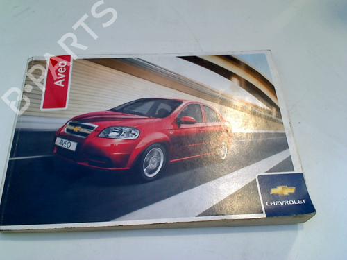 Andre CHEVROLET AVEO / KALOS Saloon (T250, T255) 1.2 (72 hp) 31149331