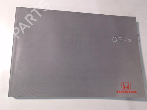 Used Other HONDA CR-V I (RD) 2.0 16V 4WD (RD1, RD3) (147 hp) 31138190