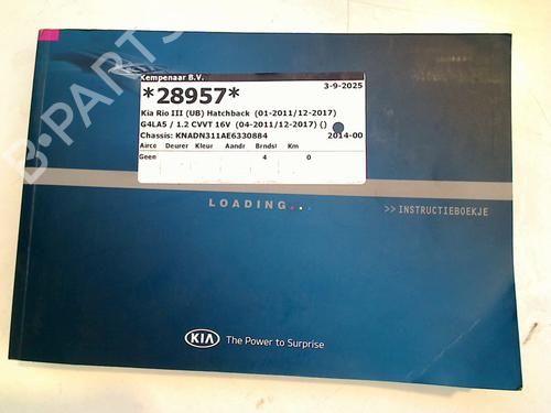 Andre KIA RIO III (UB) 1.25 CVVT (86 hp) 31149357