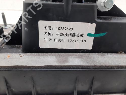 Gear lever MG MG ZS SUV (AZS1) 1.5 VTi | BP32423033M90 