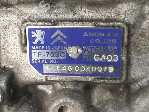 Gearkasse PEUGEOT 308 CC (4B_) 1.6 16V | BP26794280M3 