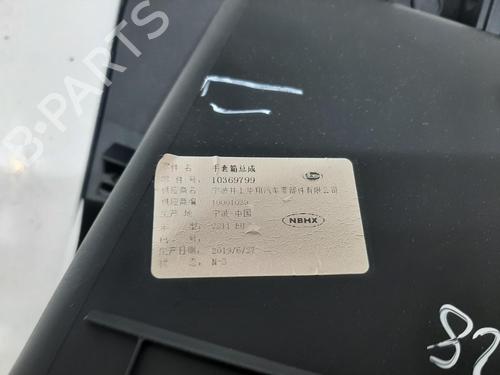 Glove box MG MG ZS SUV (AZS1) EV (CSA7001) | BP28448584C95 - Image 4