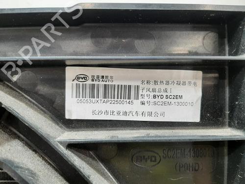 Radiator set BYD YUAN PLUS EV | BP37082111M120 - Image 6