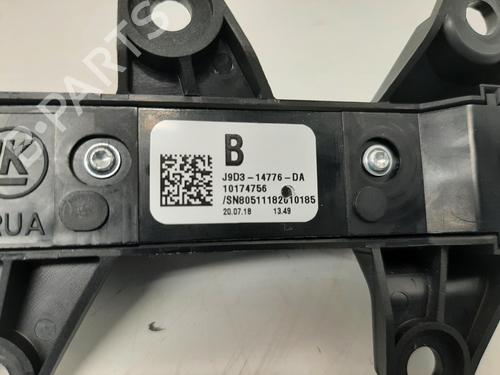 Elektronisk modul JAGUAR I-PACE (X590) EV400 AWD | BP26749847M83 