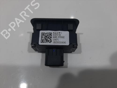 Mando BYD SEAL U 1.5 Plug-in Hybrid Front-Wheel Drive | BP36289793I30 - Image 4