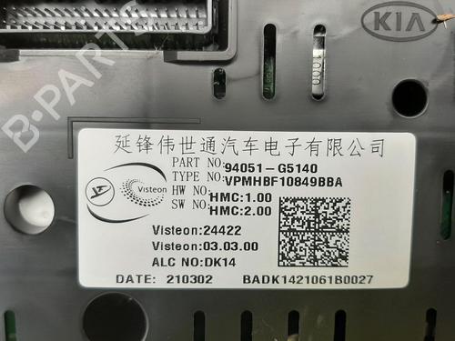 Instrument cluster KIA NIRO I (DE) 1.6 GDI Plug-in Hybrid | BP26855860C47 
