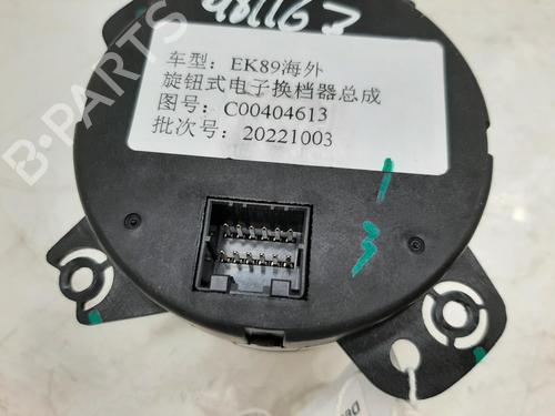 Gearstang MAXUS T90 EV | BP26851527M90 - Image 5
