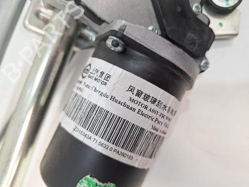 Front wiper motor MG MG HS 1.5 T (SAS23) | BP26842193M29 