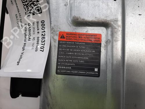 Battery NISSAN QASHQAI III (J12) 1.5 VC-T e-Power | BP26835984E11 