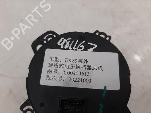 Gearstang MAXUS T90 EV | BP26851527M90 - Image 4