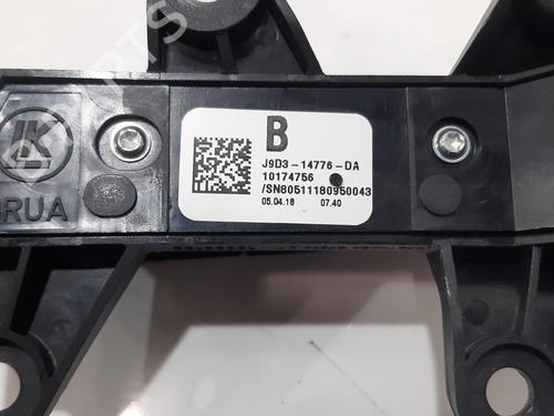 Electronic module JAGUAR I-PACE (X590) EV400 AWD | BP29882951M83
