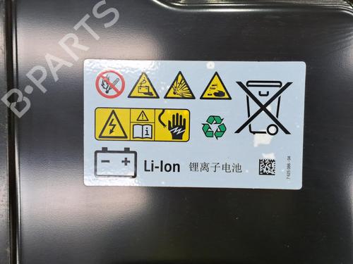 Battery BMW i3 (I01) Range Extender | BP26872123E11 