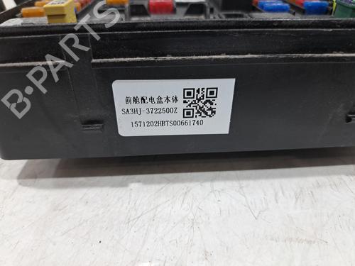 Fuse box BYD SEAL U 1.5 Plug-in Hybrid Front-Wheel Drive | BP36289790E1 - Image 3