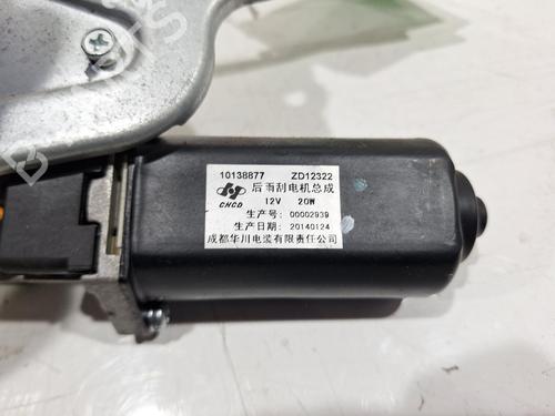 Rear wiper motor MG MG 3 1.5 | BP39609497M102 - Image 2