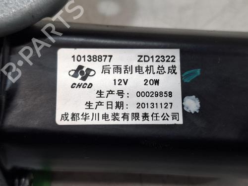 Rear wiper motor MG MG 3 1.5 | BP39477396M102 - Image 2