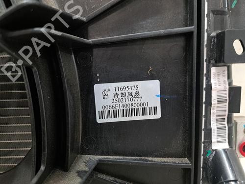 Radiator set MG MG 3 (ZP2_) 1.5 Hybrid+ | BP39655492M120 - Image 2