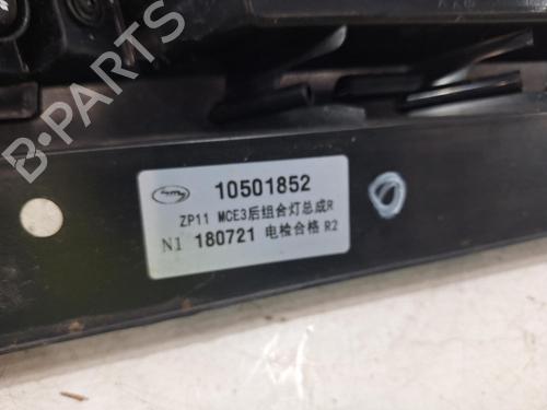 Right taillight MG MG 3 1.5 | BP32380345C35