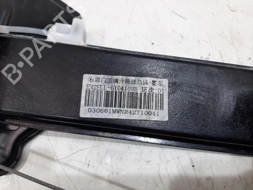 Front right window mechanism BYD DOLPHIN EV | BP36530481C23 - Image 4