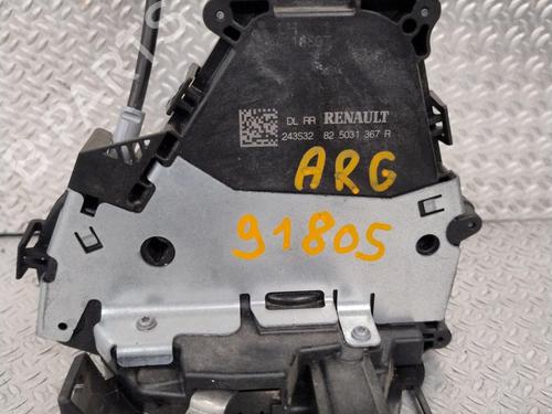 Used Rear left lock Rear left lock 39060866 39060866