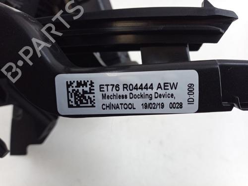 Middle console FORD TRANSIT COURIER B460 Box Body/MPV 1.5 TDCi | BP23981390I22 