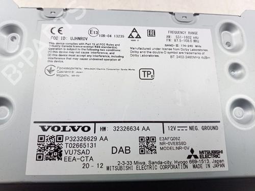 Electronic module VOLVO V60 II (225) T8 Plug-in Hybrid AWD | BP30132004M83