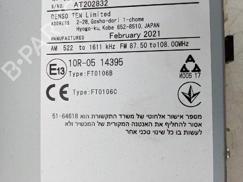 Control unit TOYOTA RAV 4 V (_A5_, _H5_) 2.5 Hybrid (AXAH52) | BP38462378M11 - Image 3