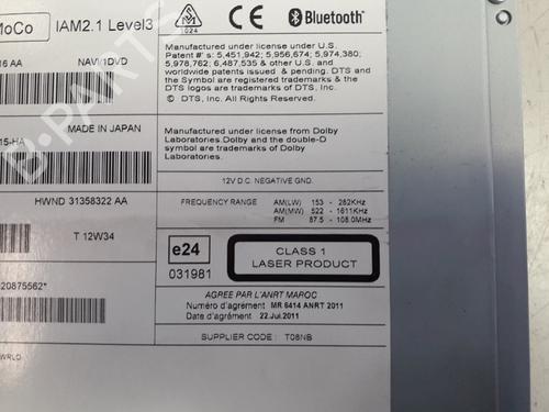 Electronic module VOLVO V40 Hatchback (525) D2 | BP22491350M83 